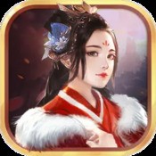 真帝王宝图图库