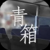 大卡车2整合