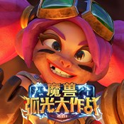 内部万花来料全年资料