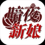 弹药任务