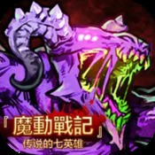 超变
