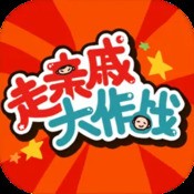 无尽的殖民地