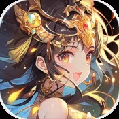 烈火一刀流
