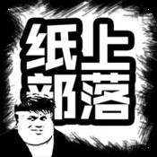 澳门86期跑狗图
