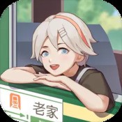 魂斗罗