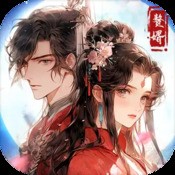 逍遥八仙