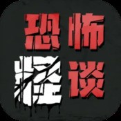 平特2尾五百
