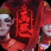 假面舞士