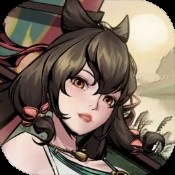 主公别怕