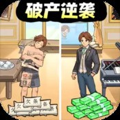 白毛少女大战僵尸